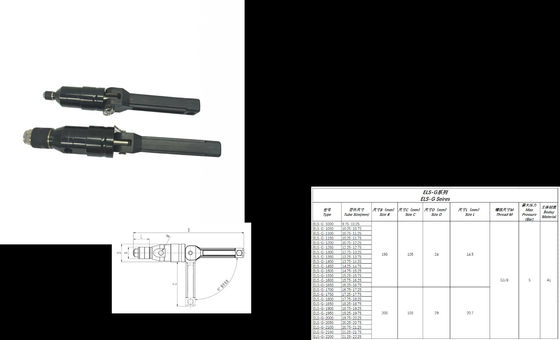 رابط التطبيقات منخفض الضغط من سلسلة ELS-G